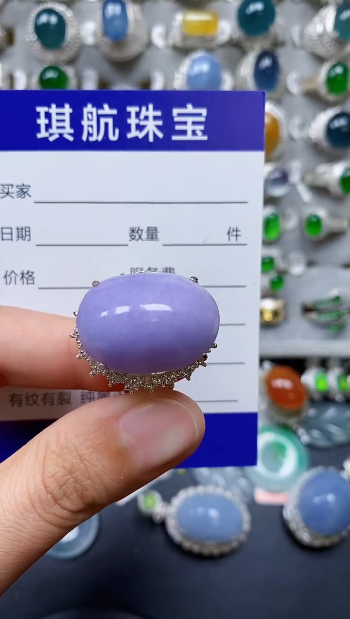 【闪购商品】翡翠戒指未镶嵌00000258