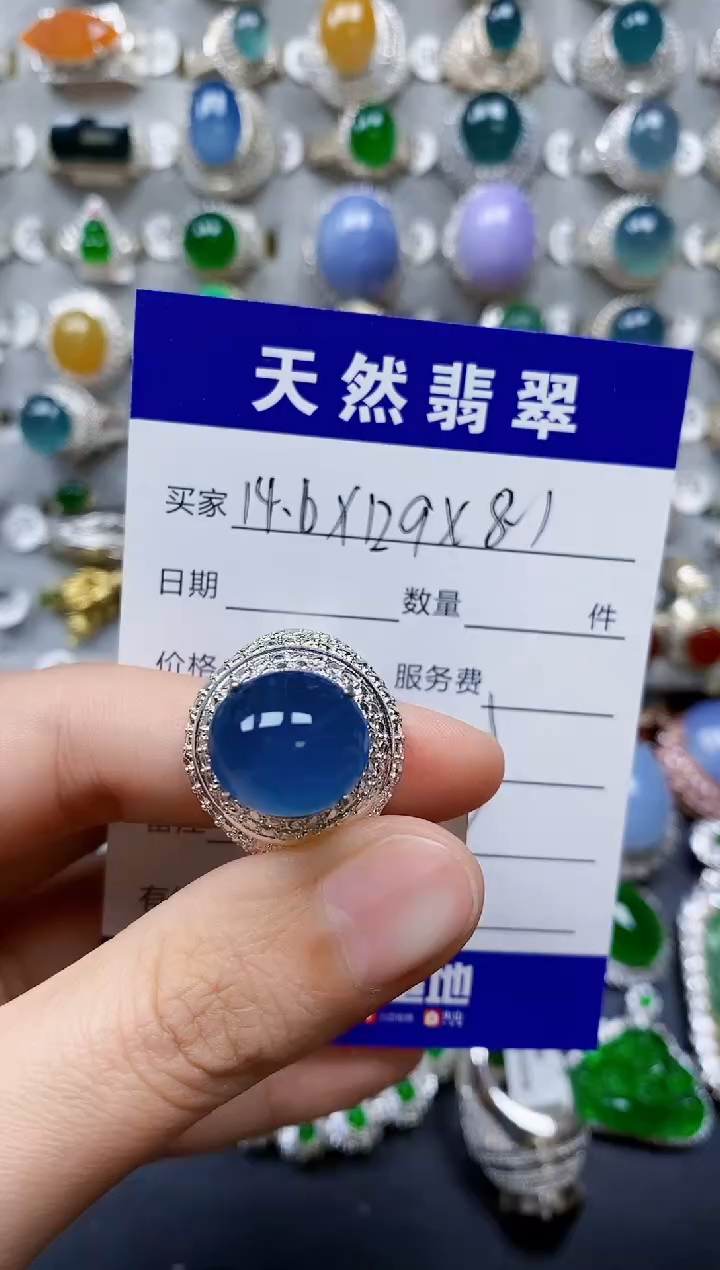 【闪购商品】翡翠戒指未镶嵌00000448