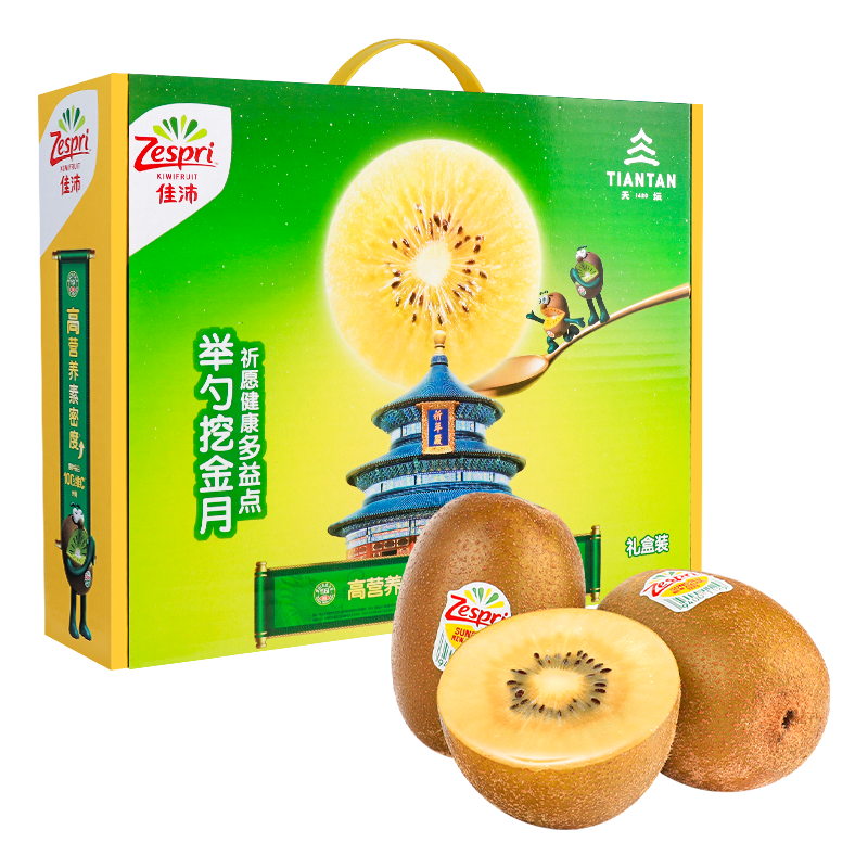 佳沛金奇异果礼盒1.4-1.5kg/盒（12个）