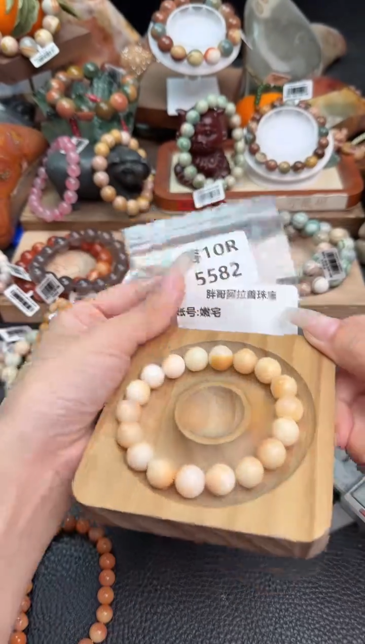 【闪购商品】石英质玉手链未镶嵌10R5582