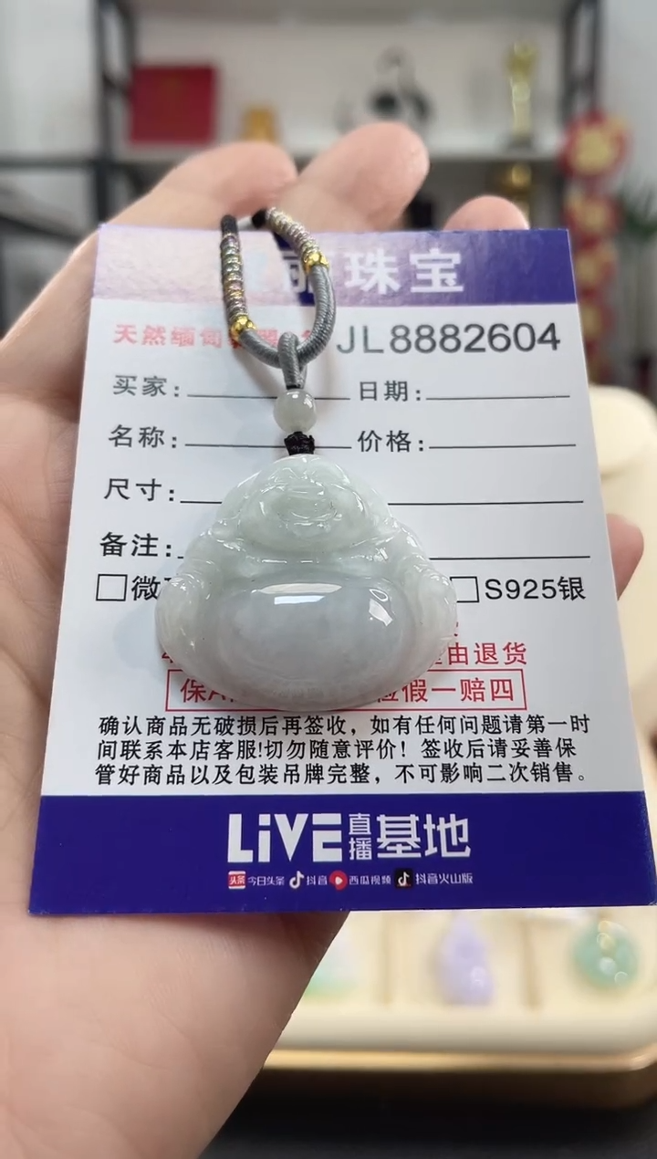 颈饰未镶嵌翡翠天然缅甸翡翠A货 佛公(一物一证) 