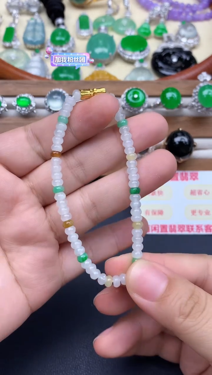 未镶嵌手链翡翠185-中国好珍宝