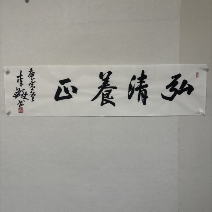 4186 李铎书法 136×34