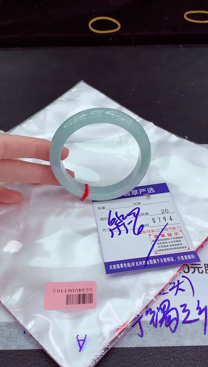 翡翠手镯未镶嵌11111111111111