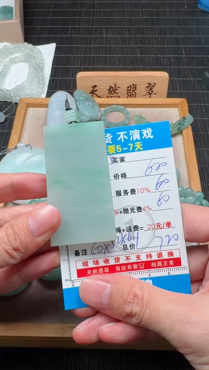 未镶嵌定制翡翠0919927511