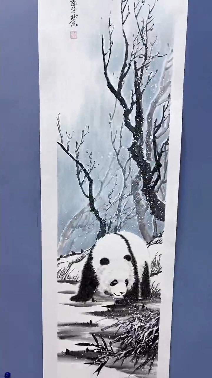 【闪购商品】绘画柳晓叶绘画4平尺熊猫