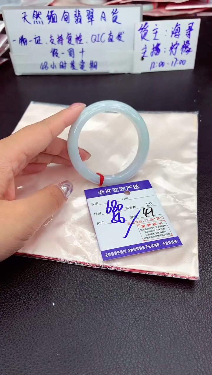 【闪购商品】翡翠手镯未镶嵌11111111