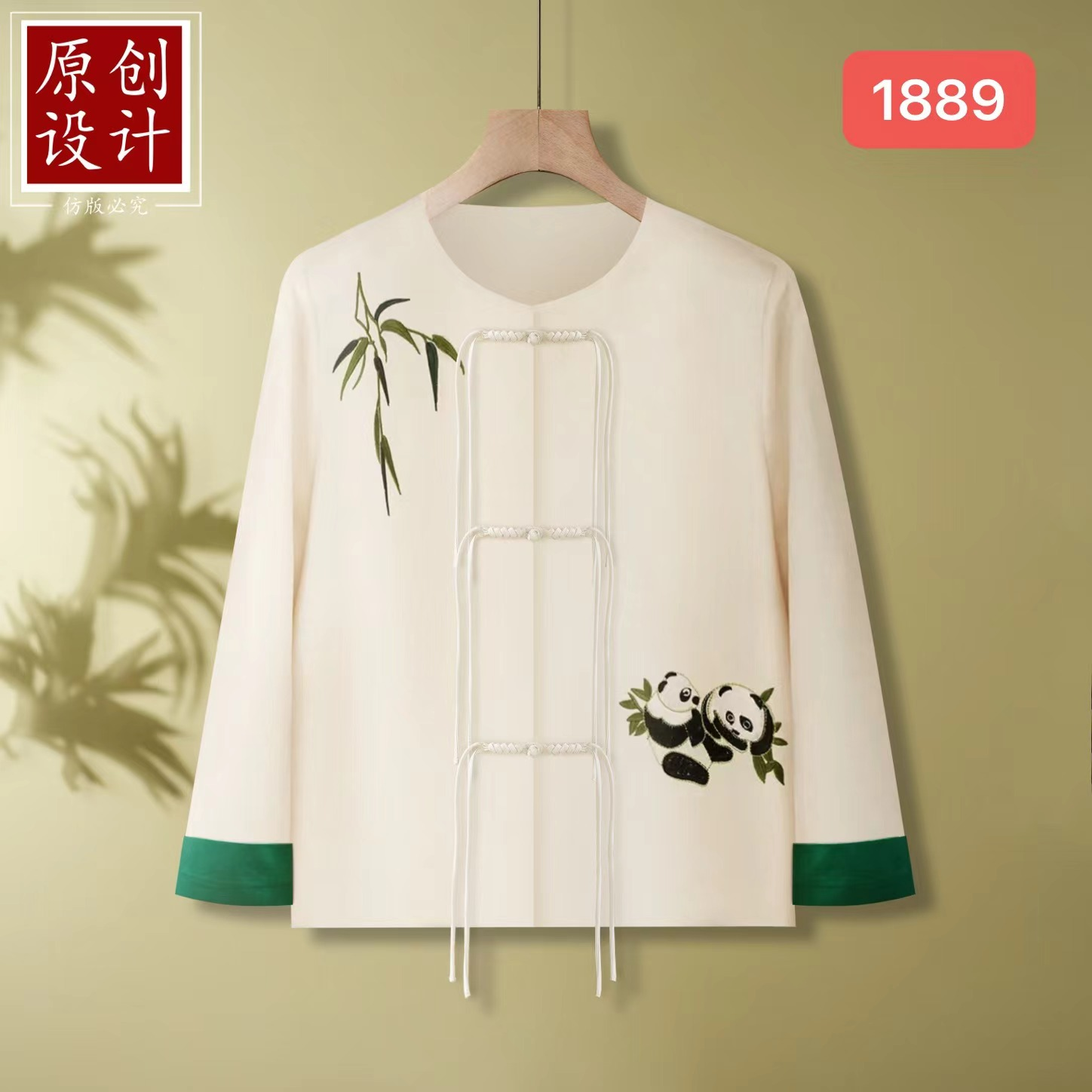 1889-33新款刺绣女士国风长袖外套