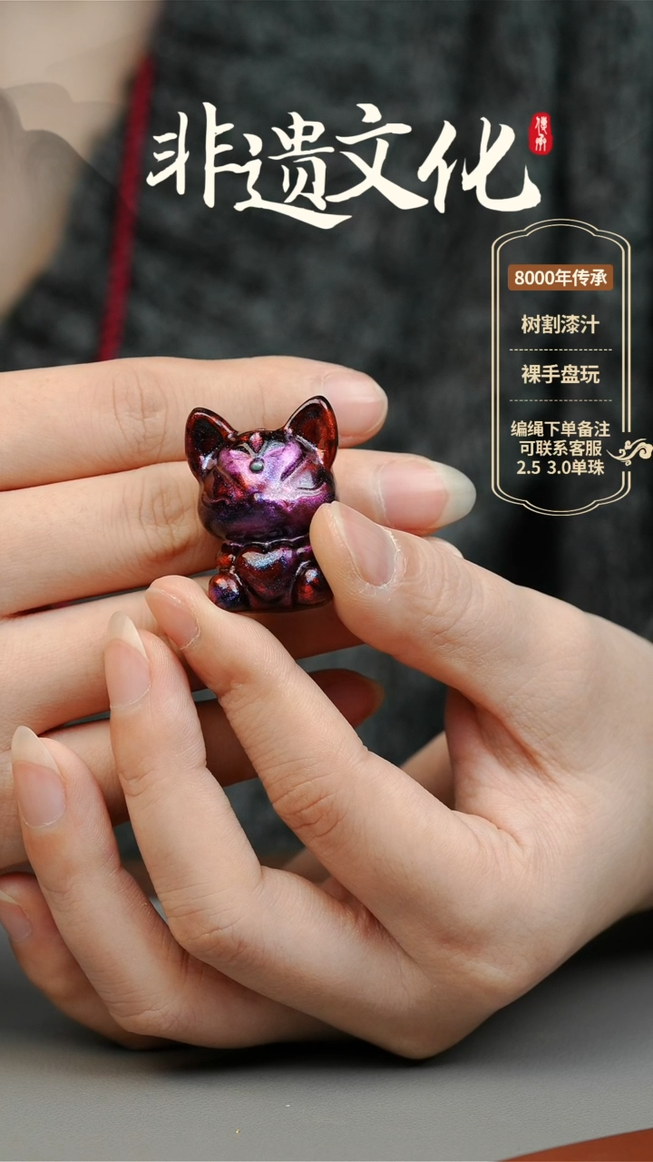 【闪购商品】大漆小葫芦挂件 非遗大漆珠