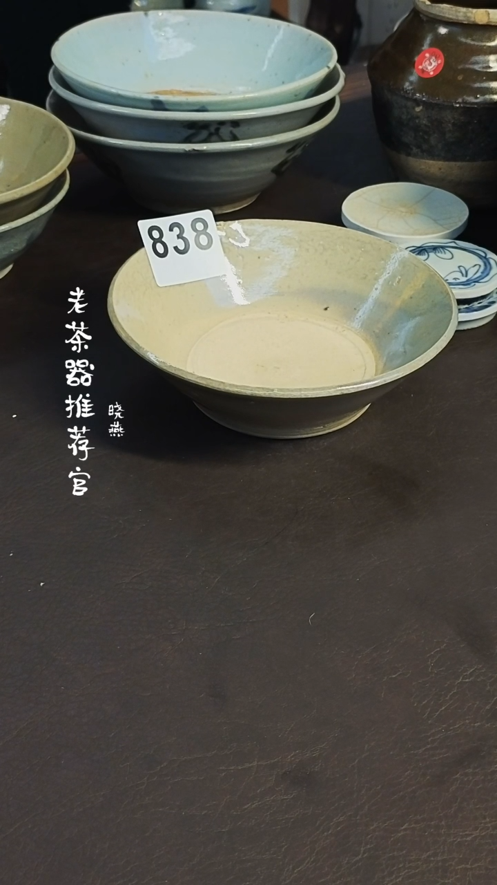 【闪购商品】漂漂亮亮的陶瓷标号838