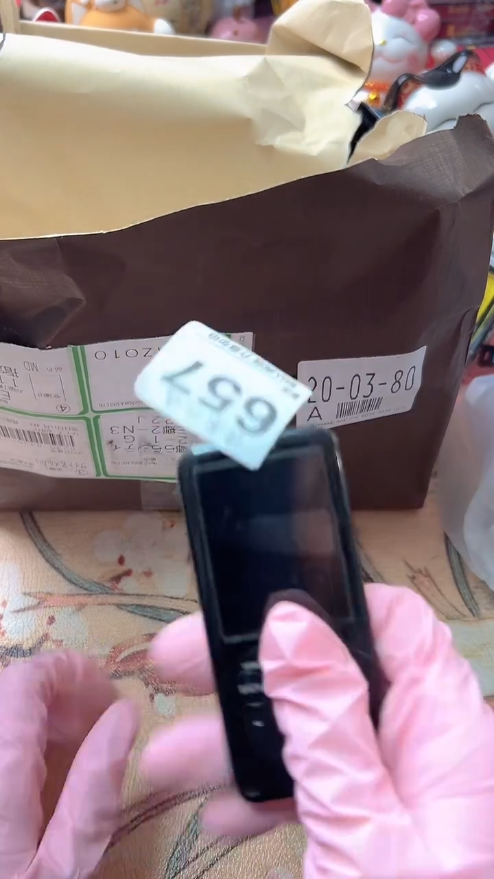 知*家庭影院配件