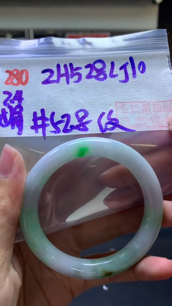 【闪购商品】定制翡翠未镶嵌280手镯52.8纹+528元+拍一发一