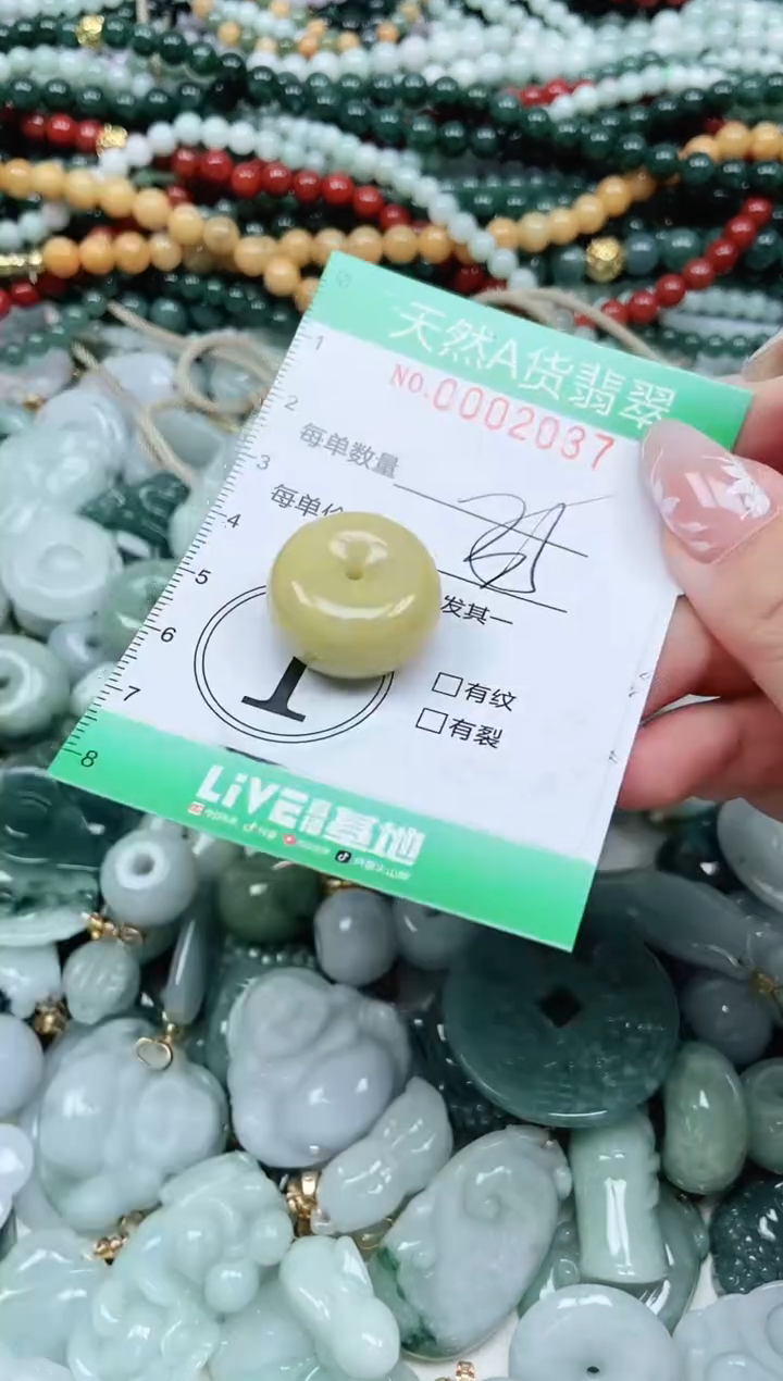 颈饰未镶嵌翡翠翡翠