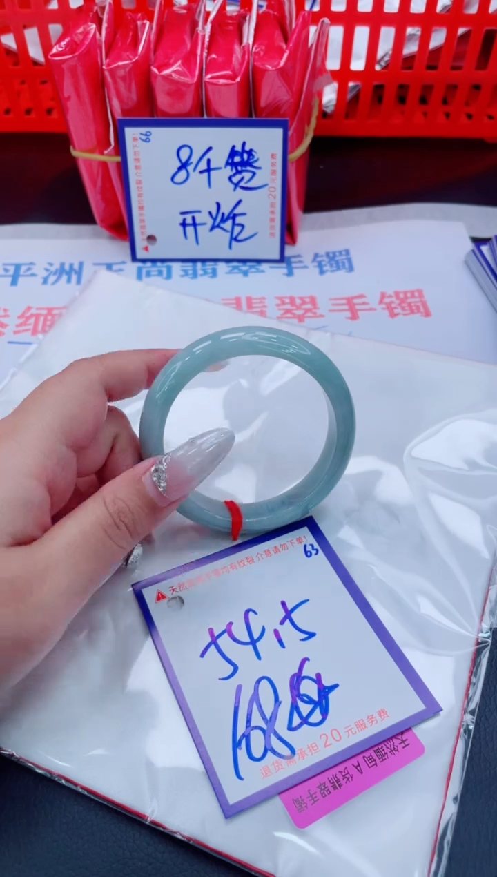 未镶嵌手镯翡翠11111111