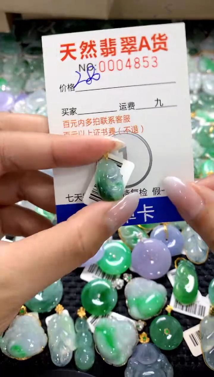 颈饰18K金镶嵌翡翠11111111111111111