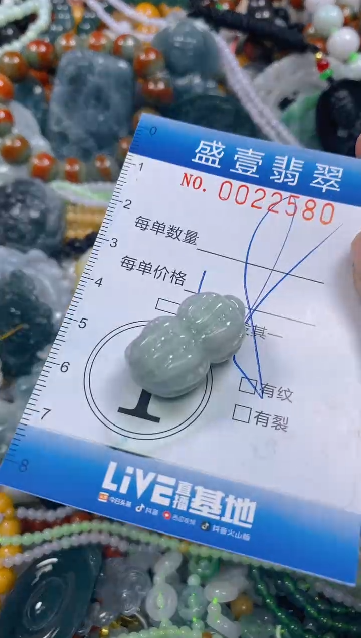 颈饰未镶嵌翡翠闪购0022580