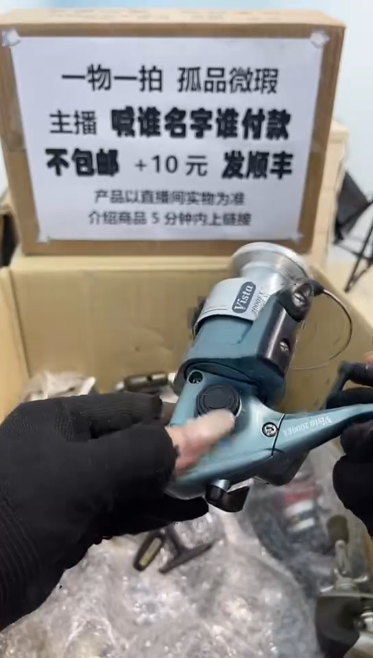 猫***?亚钓鱼轮，微瑕孤品，成色，型号直播间讲解为准，看好再下单