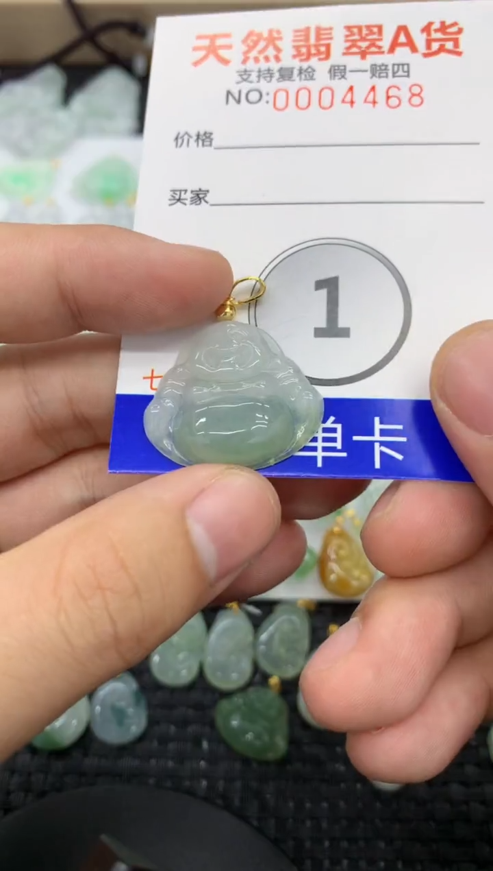 【闪购商品】翡翠颈饰未镶嵌11111111111