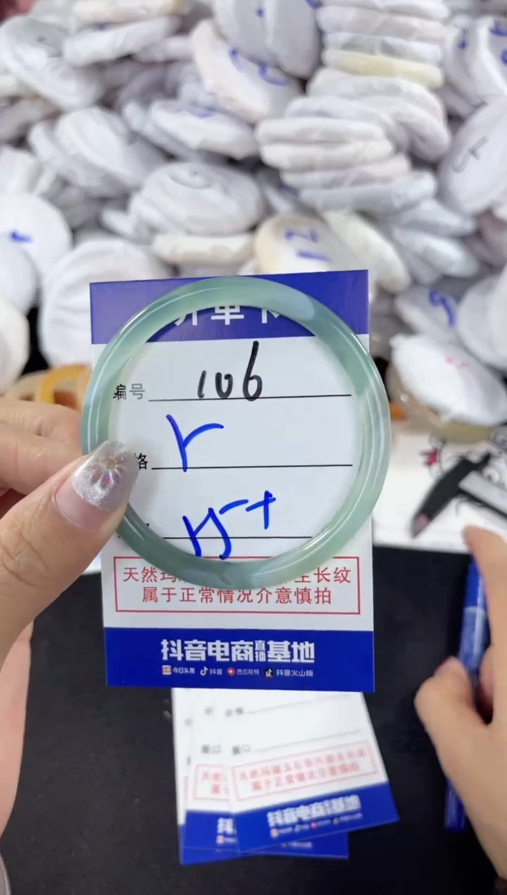 【闪购商品】玛瑙/玉髓手镯未镶嵌106