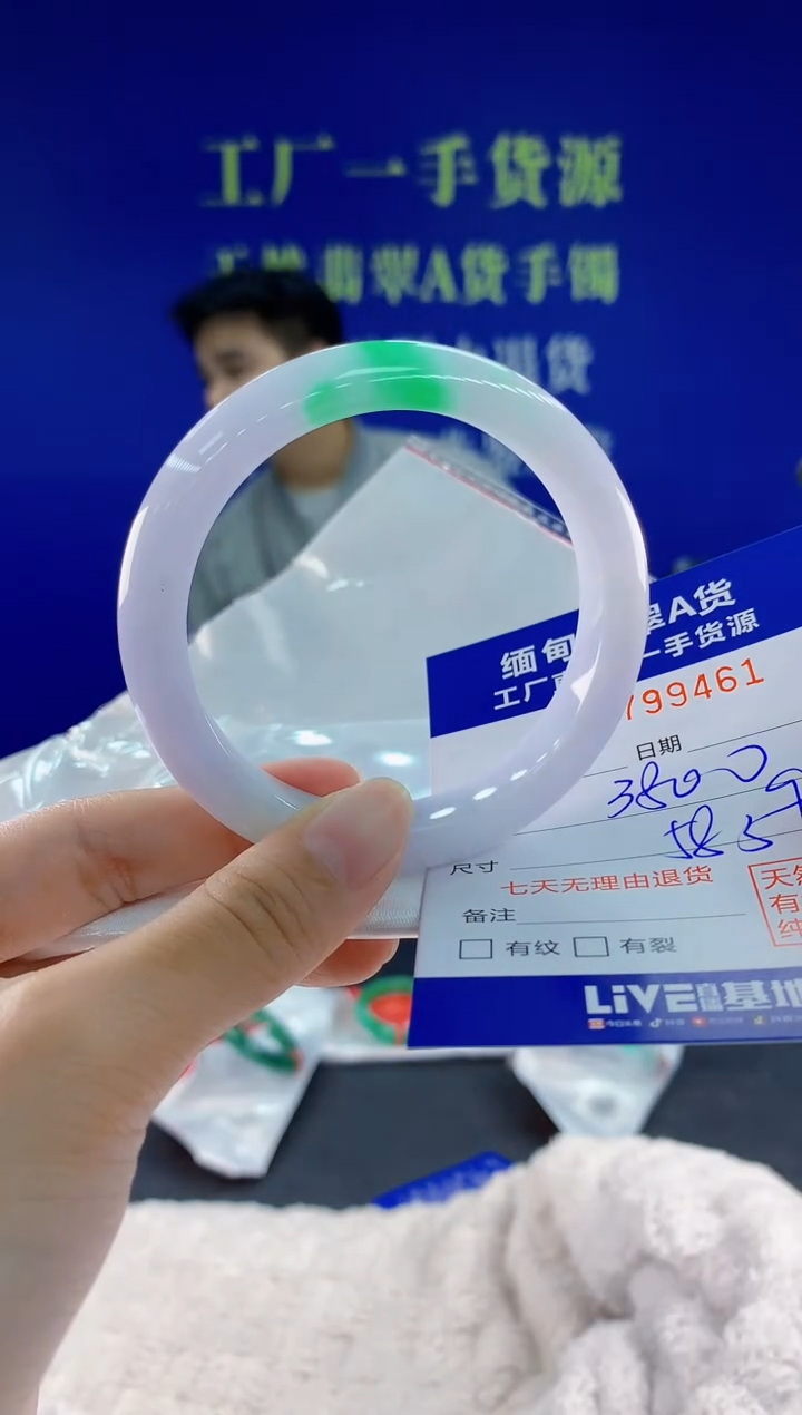 未镶嵌手镯翡翠61