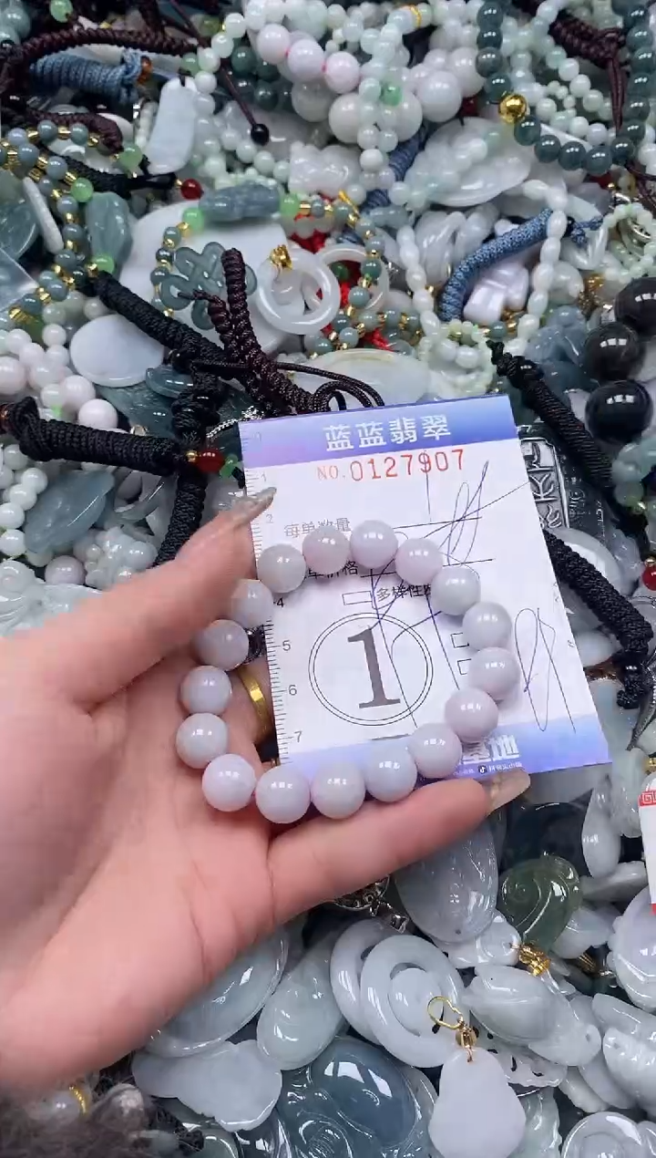 【闪购商品】翡翠颈饰未镶嵌闪购0127907