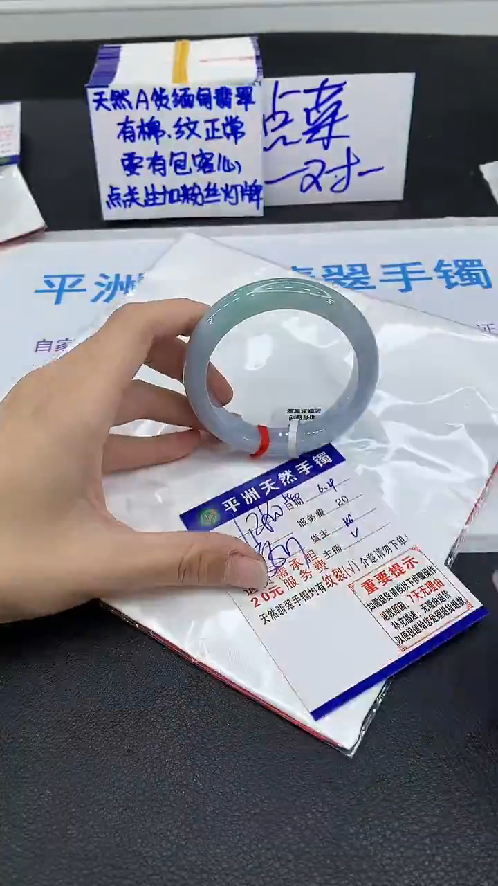 翡翠手镯未镶嵌1