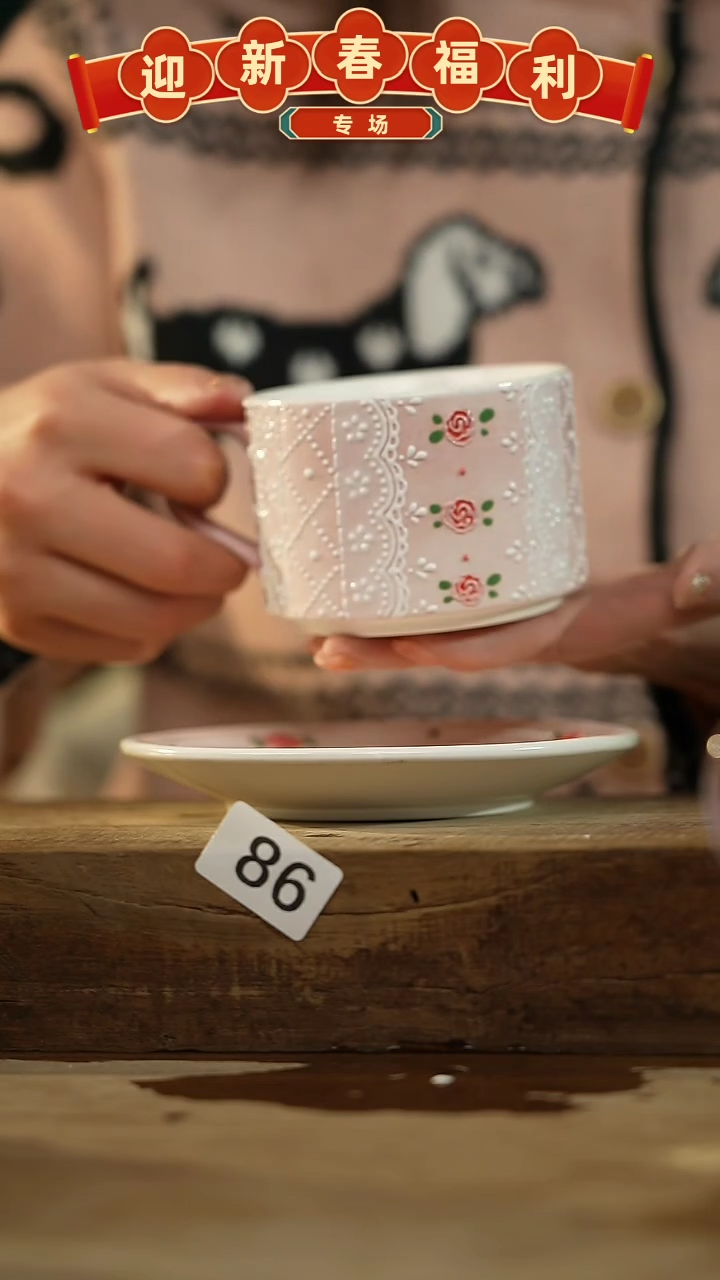 【闪购商品】瓷片新品！设计师款手绘/咖啡杯 喜喜