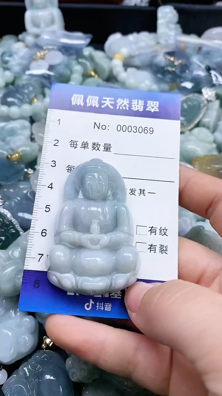 【闪购商品】翡翠颈饰未镶嵌多样性发货拍一发一0003069