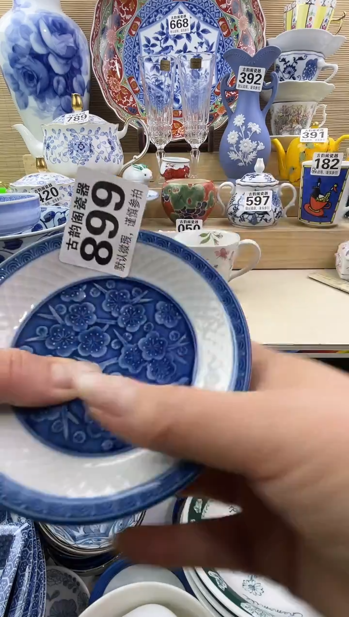 清*摆件瓷器瓷器瓷器