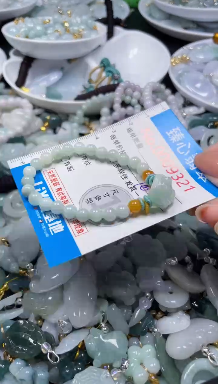 吊坠(不含链)未镶嵌翡翠9321