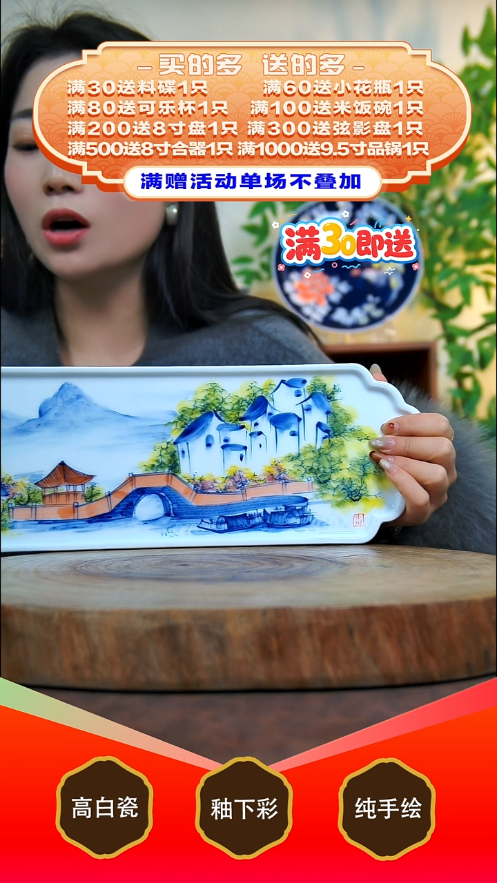 其他白泥景德镇手工手绘陶瓷【食品级】