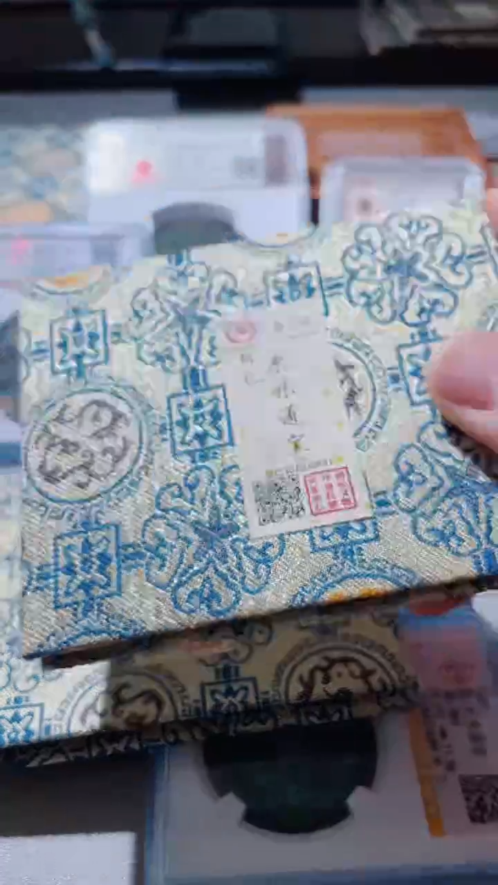 【闪购商品】铜古钱币古钱币永乐通宝94分