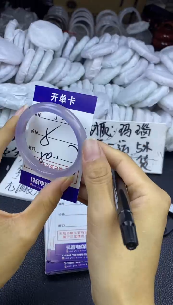 玛瑙/玉髓手镯未镶嵌533