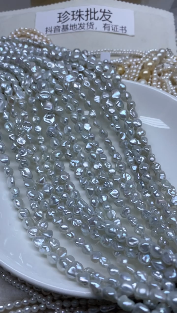 【闪购商品】淡水珍珠颈饰未镶嵌7-11