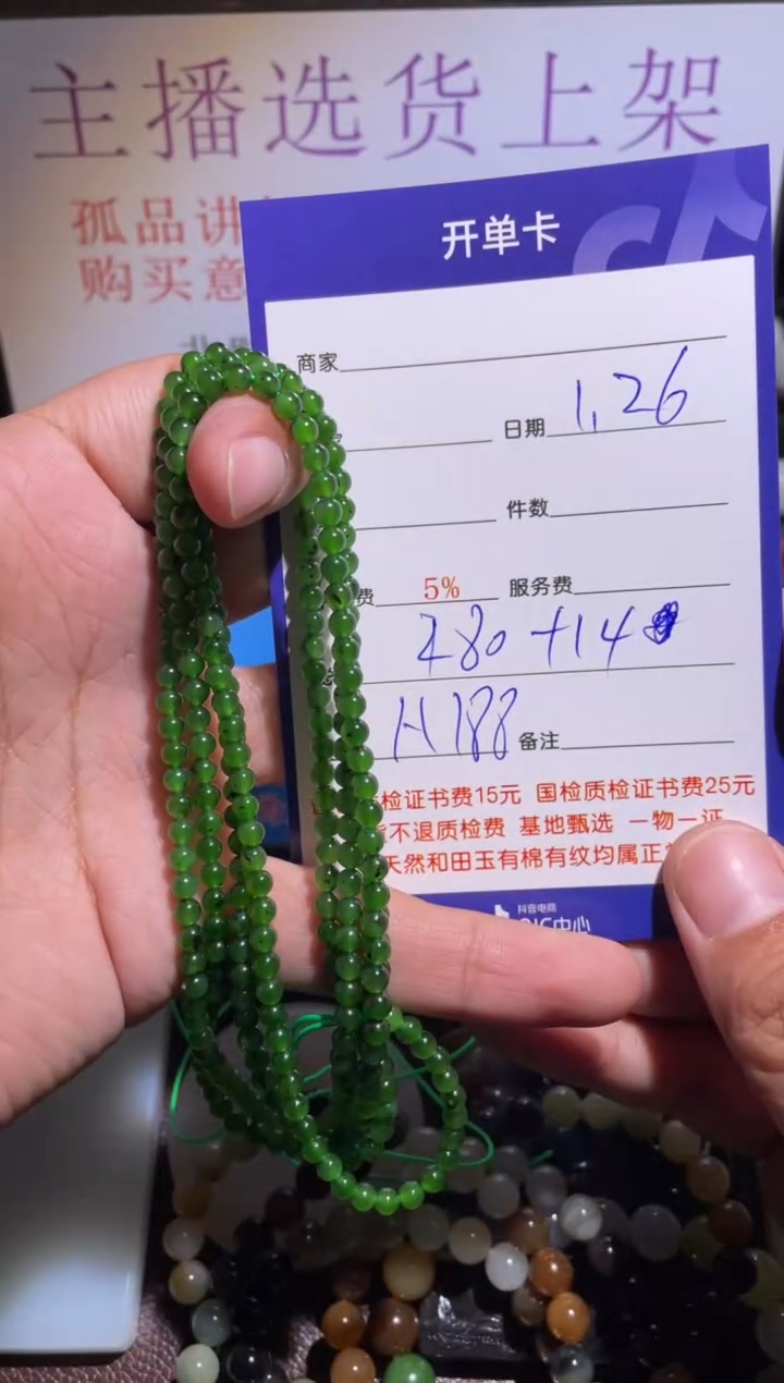 【闪购商品】和田玉挂件未镶嵌188