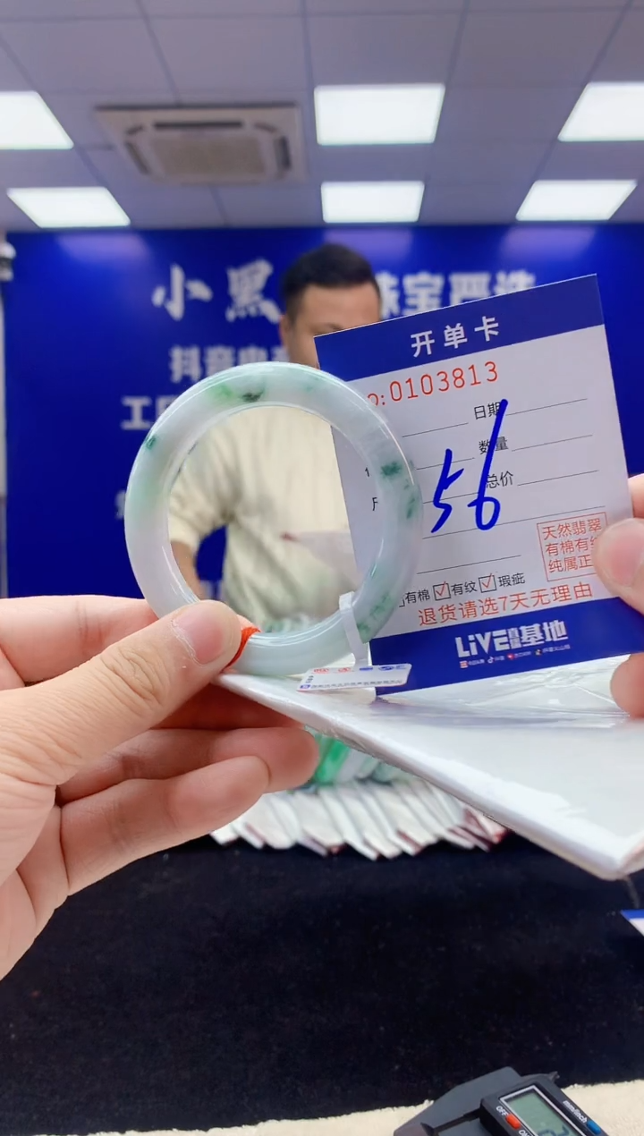 【闪购商品】翡翠手镯未镶嵌3翡翠A货手镯