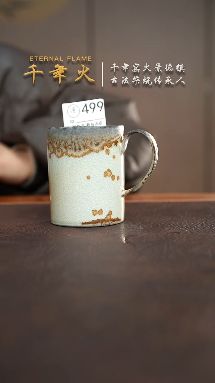 【闪购商品】499千年火柴烧收官之场!