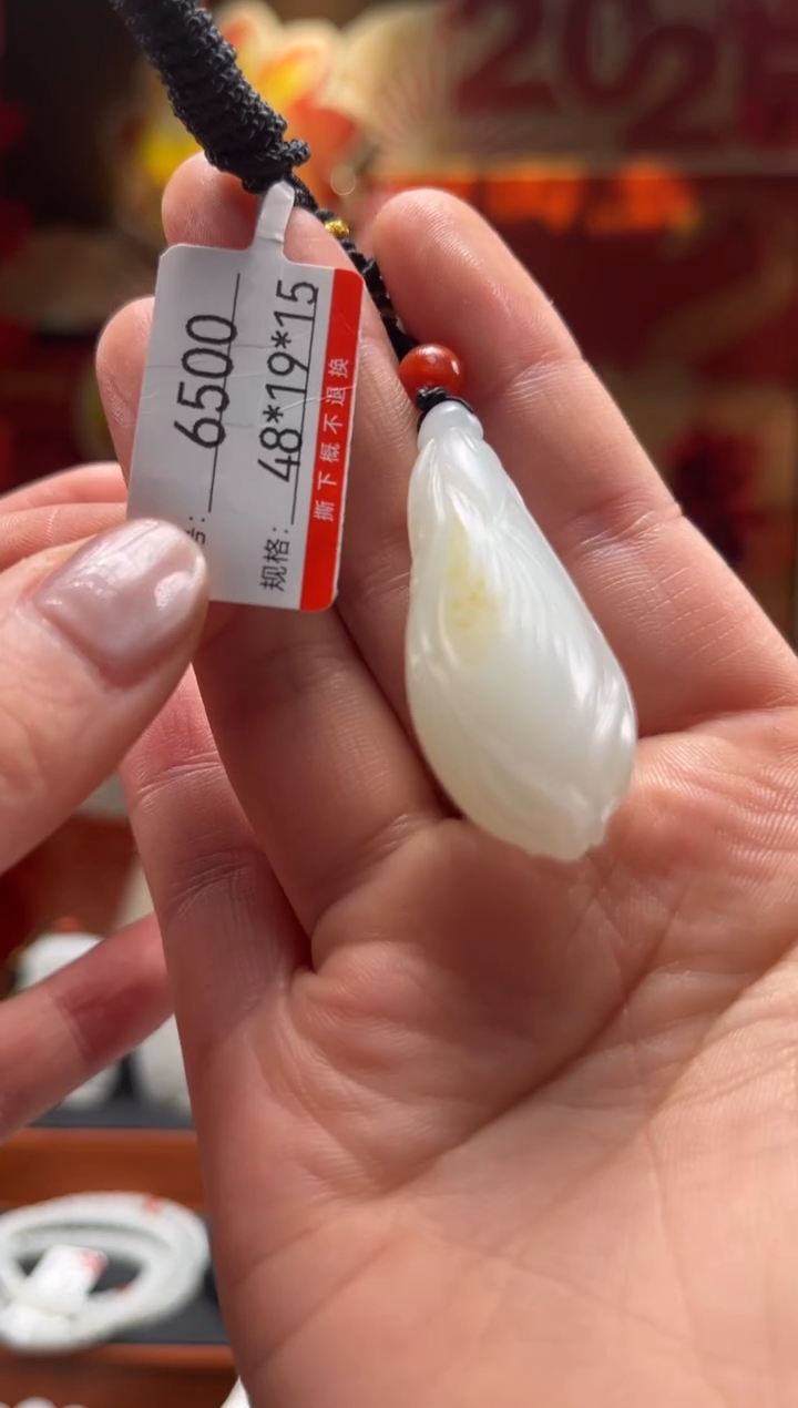 【闪购商品】和田玉吊坠未镶嵌1
