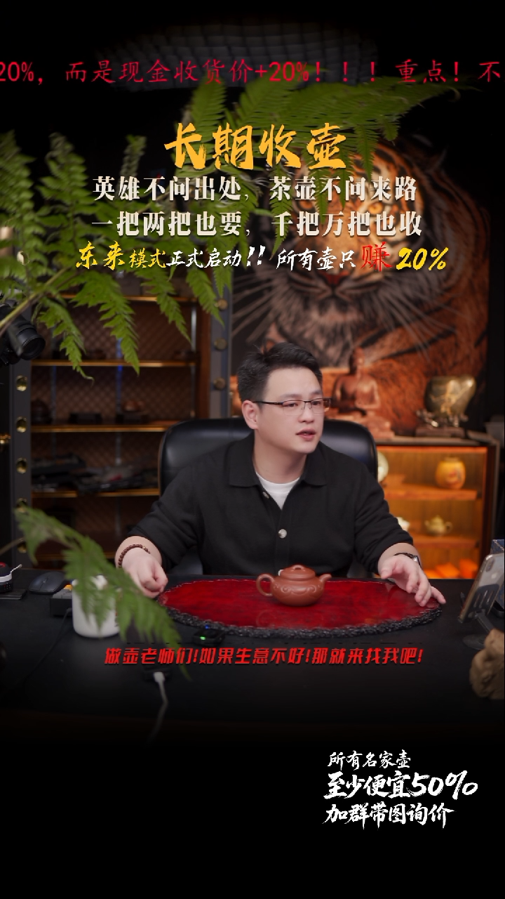茶壶紫砂天*01 紫砂壶///////