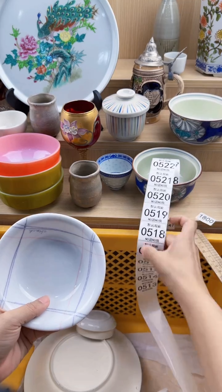 513默认微瑕，满20元包邮