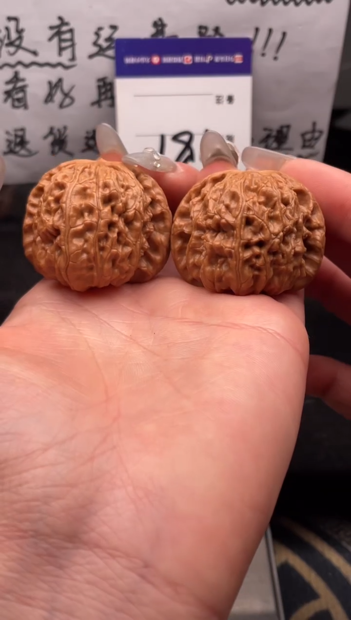 【闪购商品】文玩核桃吊坠181 白狮子 40