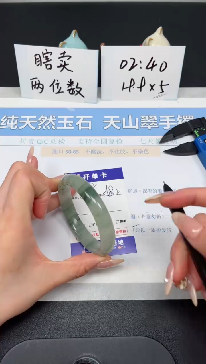 【闪购商品】石英质玉手镯未镶嵌K302-58