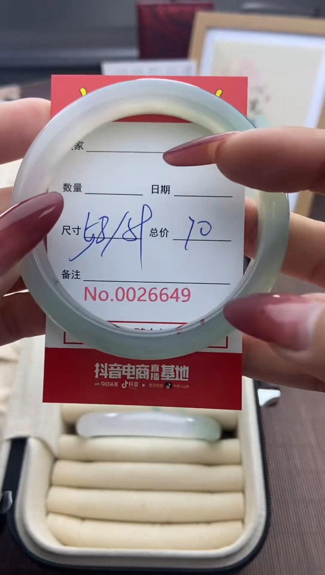 【闪购商品】玛瑙/玉髓手镯未镶嵌26649微瑕/包容