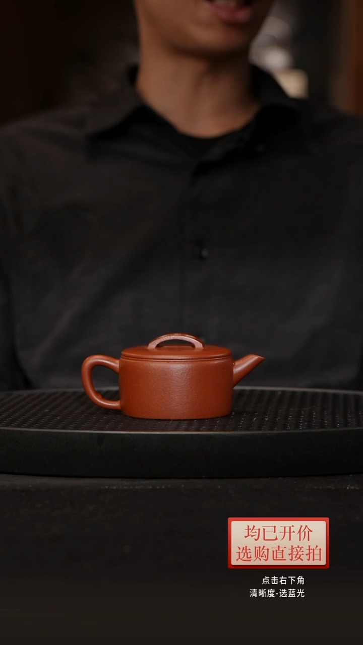 茶壶紫砂降坡汉瓦160CC 大哥版  黄