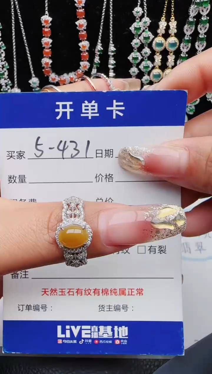 【闪购商品】翡翠戒指银S925镶嵌红星翡翠