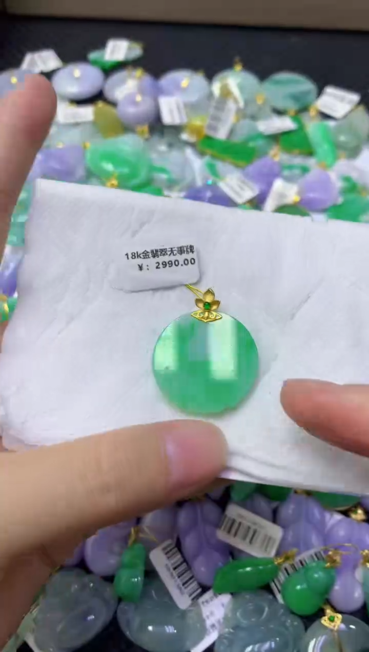 颈饰18K金镶嵌翡翠天然缅甸翡翠A货