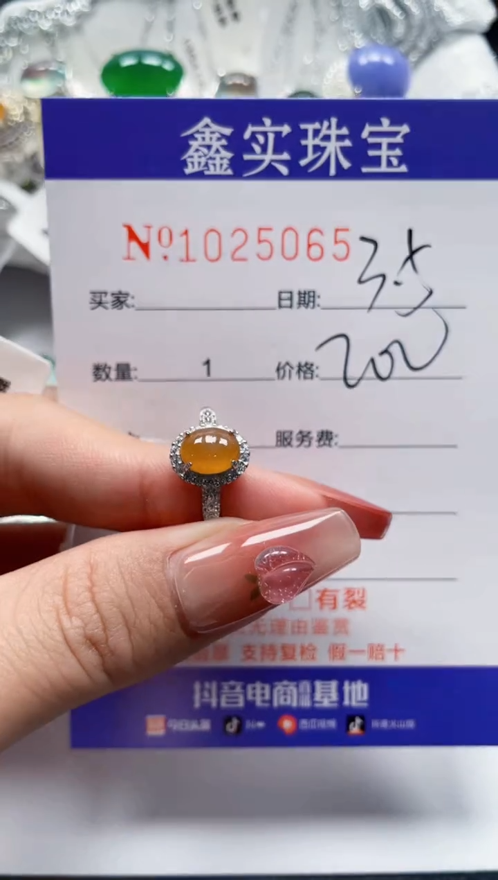 【闪购商品】翡翠戒指银S925镶嵌25065