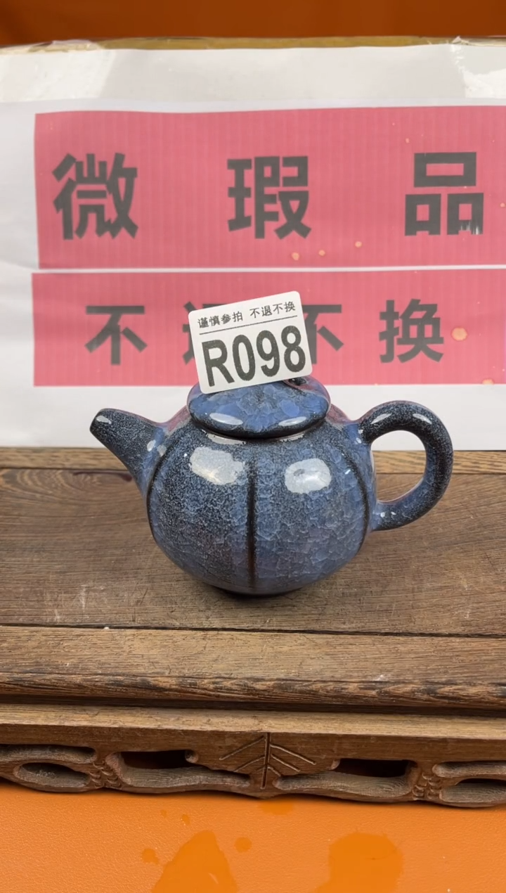 【闪购商品】瑕疵品瓷器 处理专场（不退不换）098