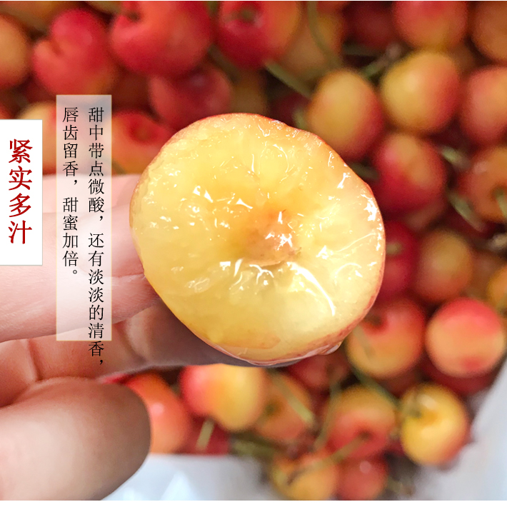 空运智利车厘子雷尼尔2J新鲜进口水果脆甜多汁2-4斤内附果径卡雷尼尔樱桃智利共和国