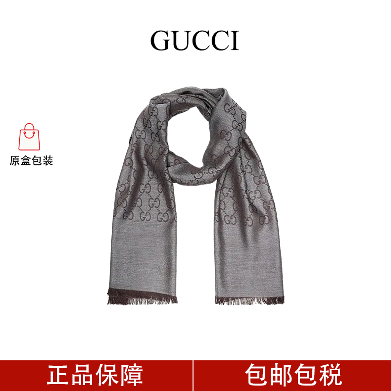 GUCCI/古驰羊毛中长款流苏老花围巾深灰色165904-3G646-1264